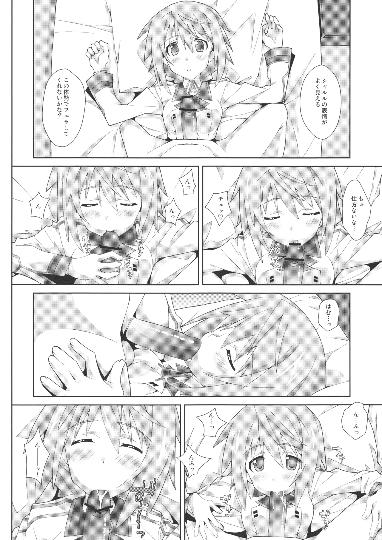 หน้า 13