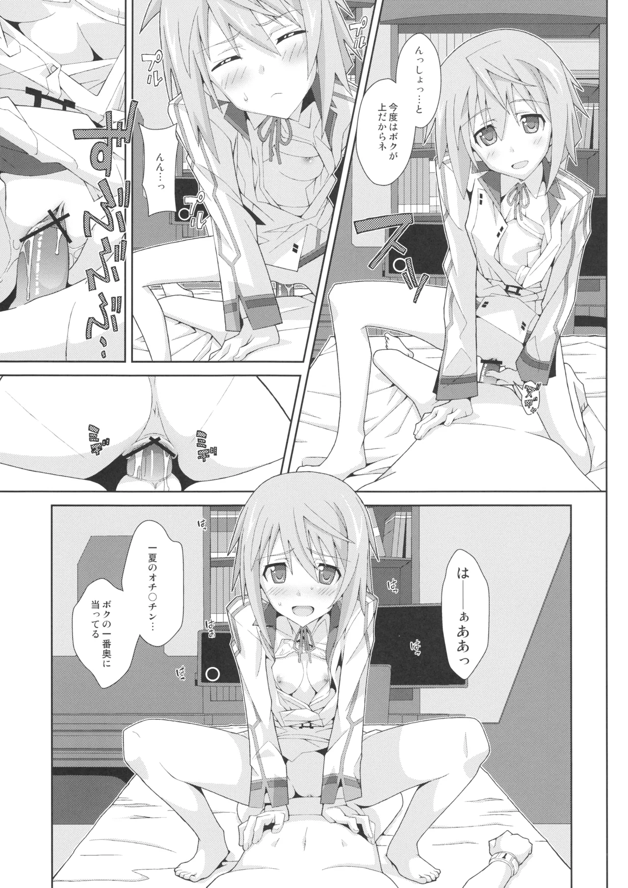 หน้า 16