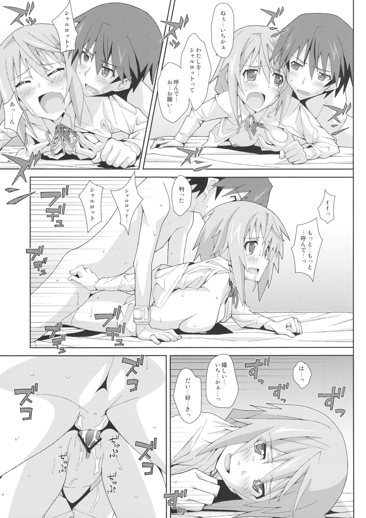 หน้า 22