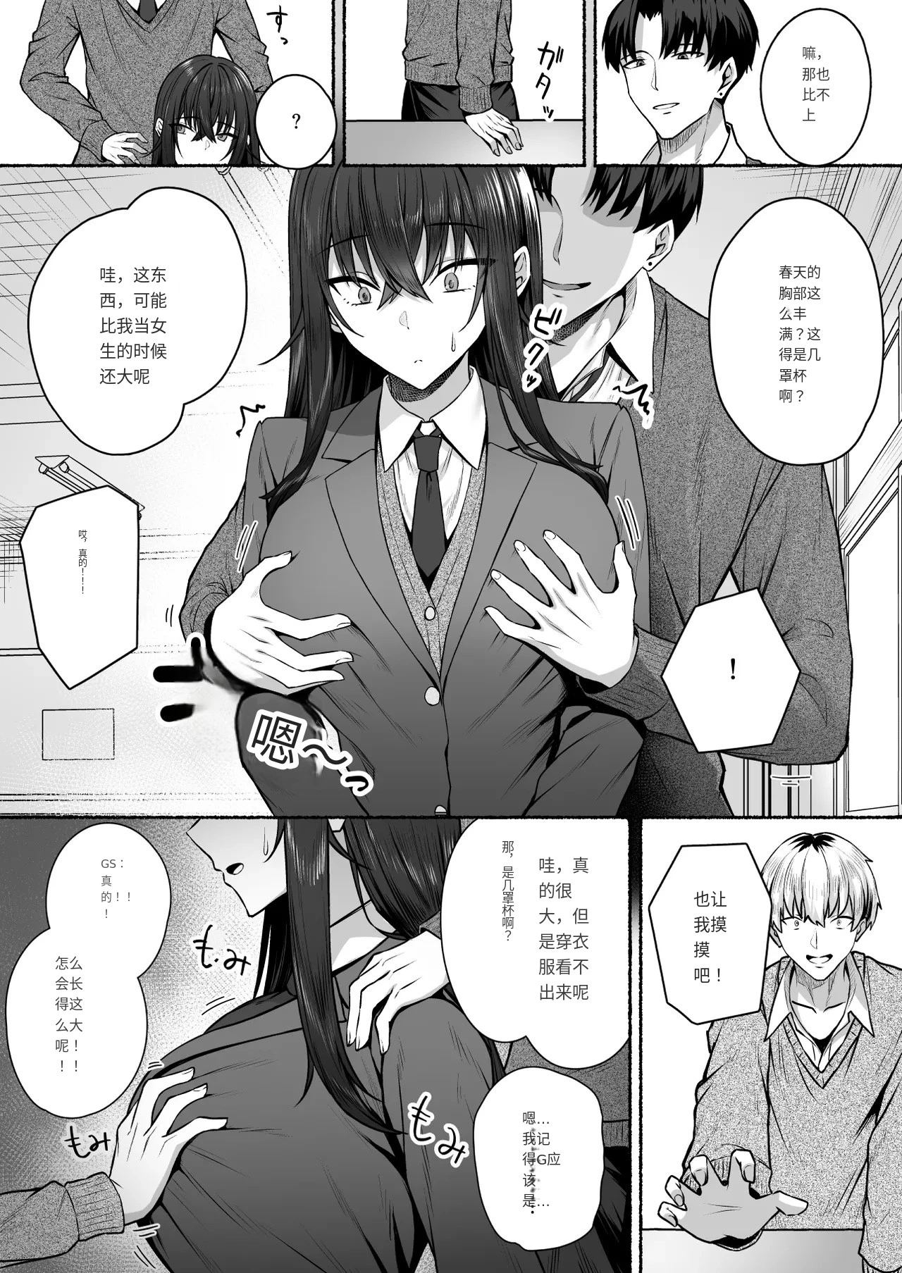 หน้า 15