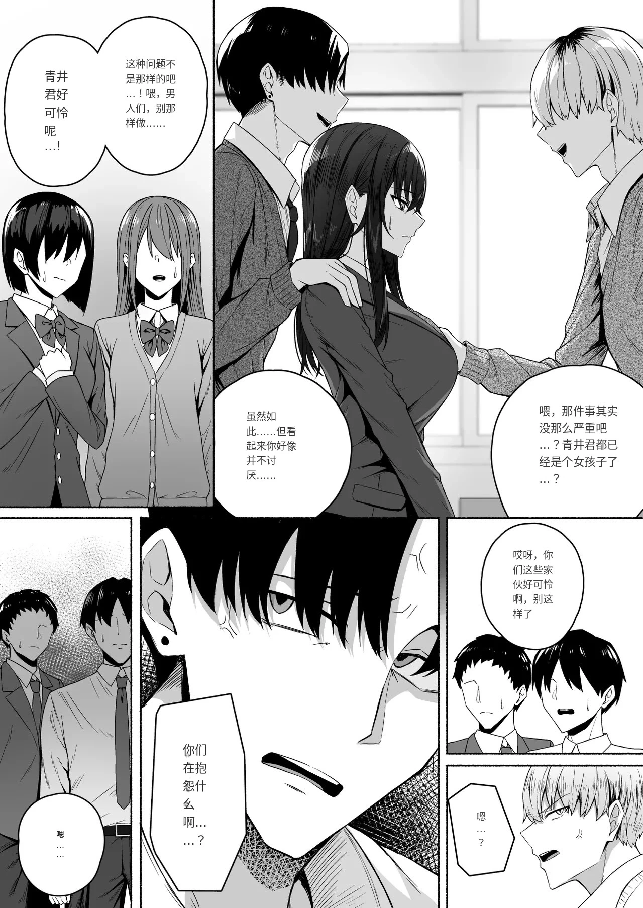 หน้า 16