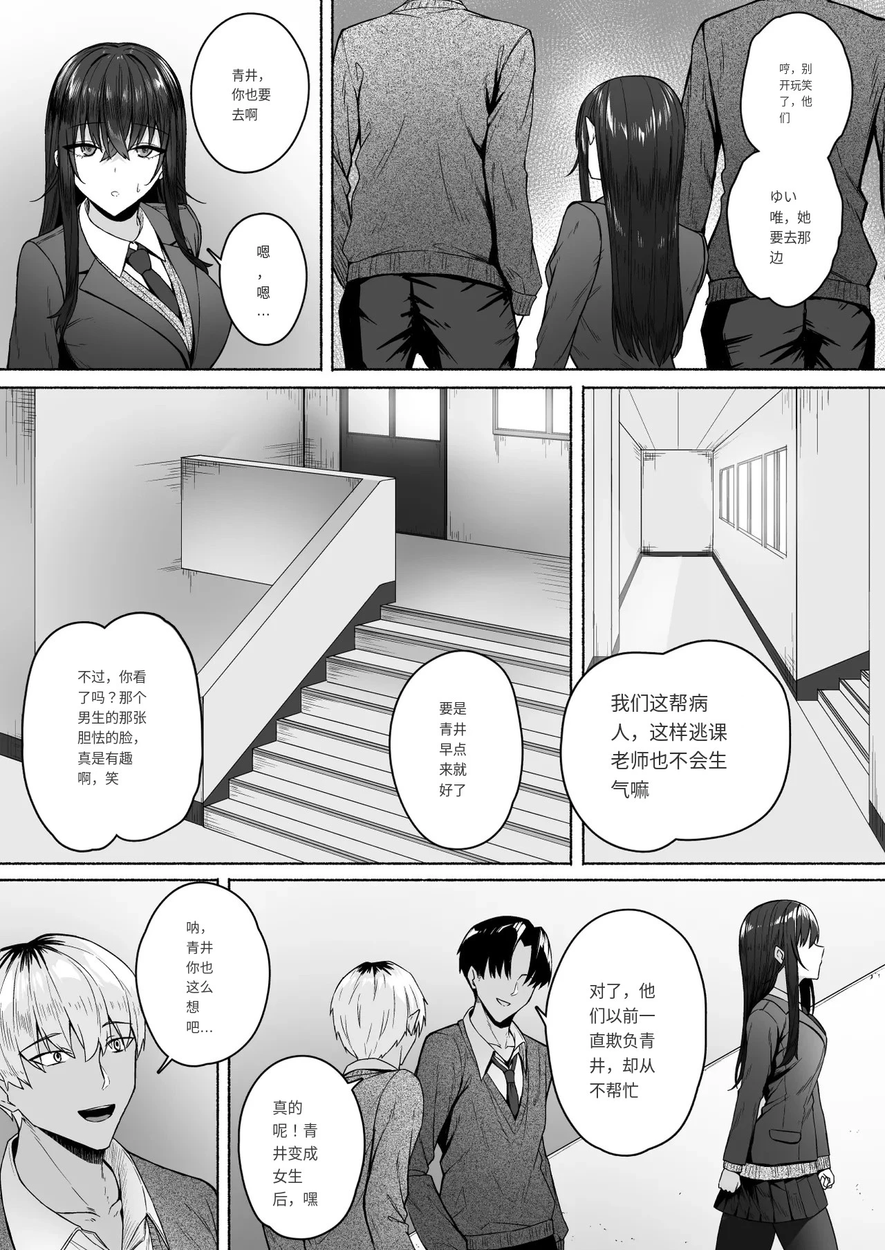 หน้า 17