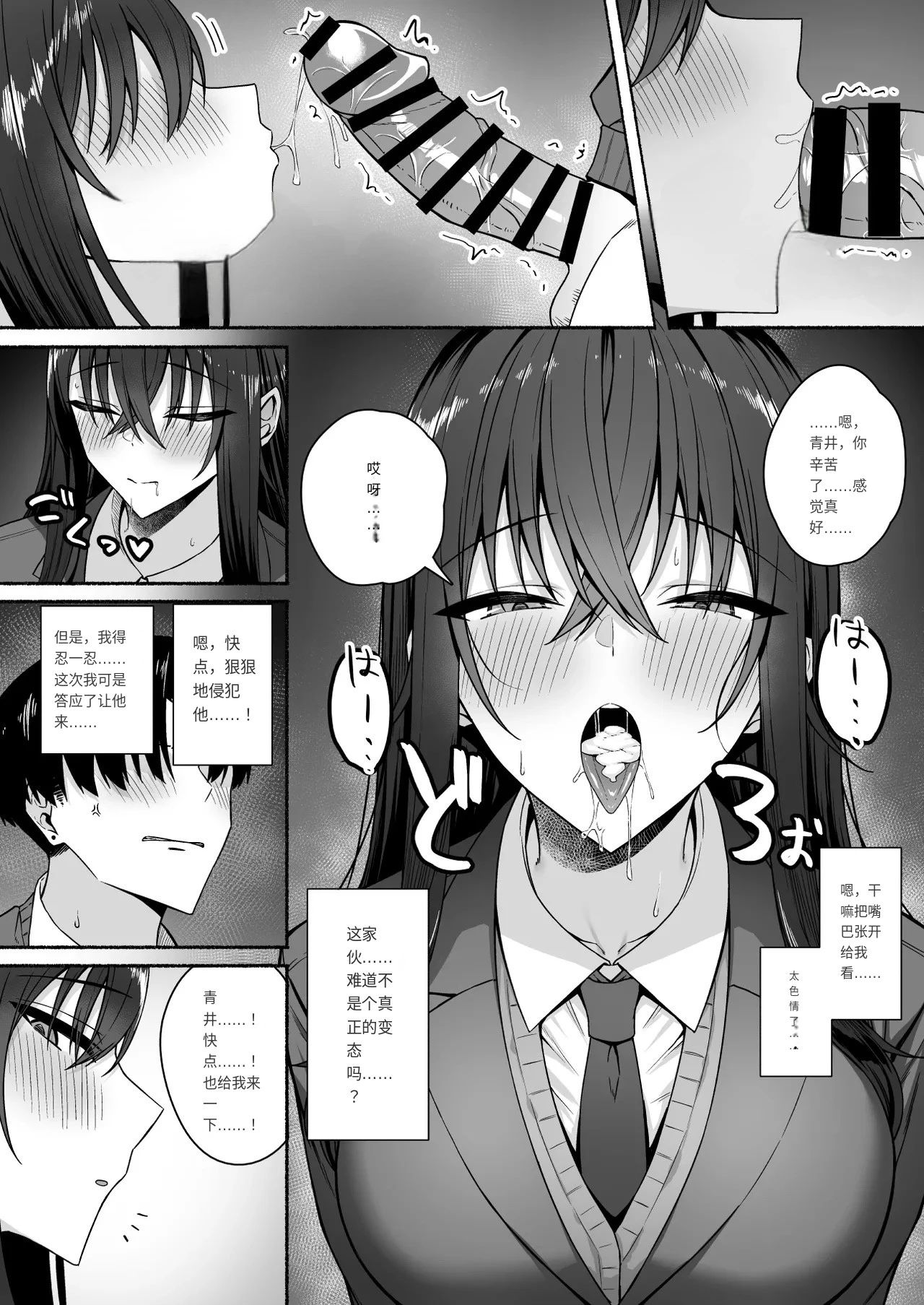 หน้า 54