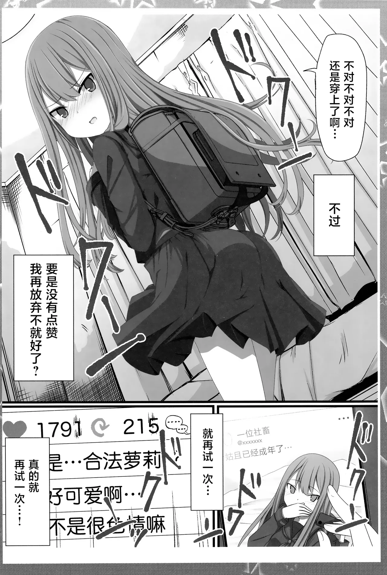 หน้า 10