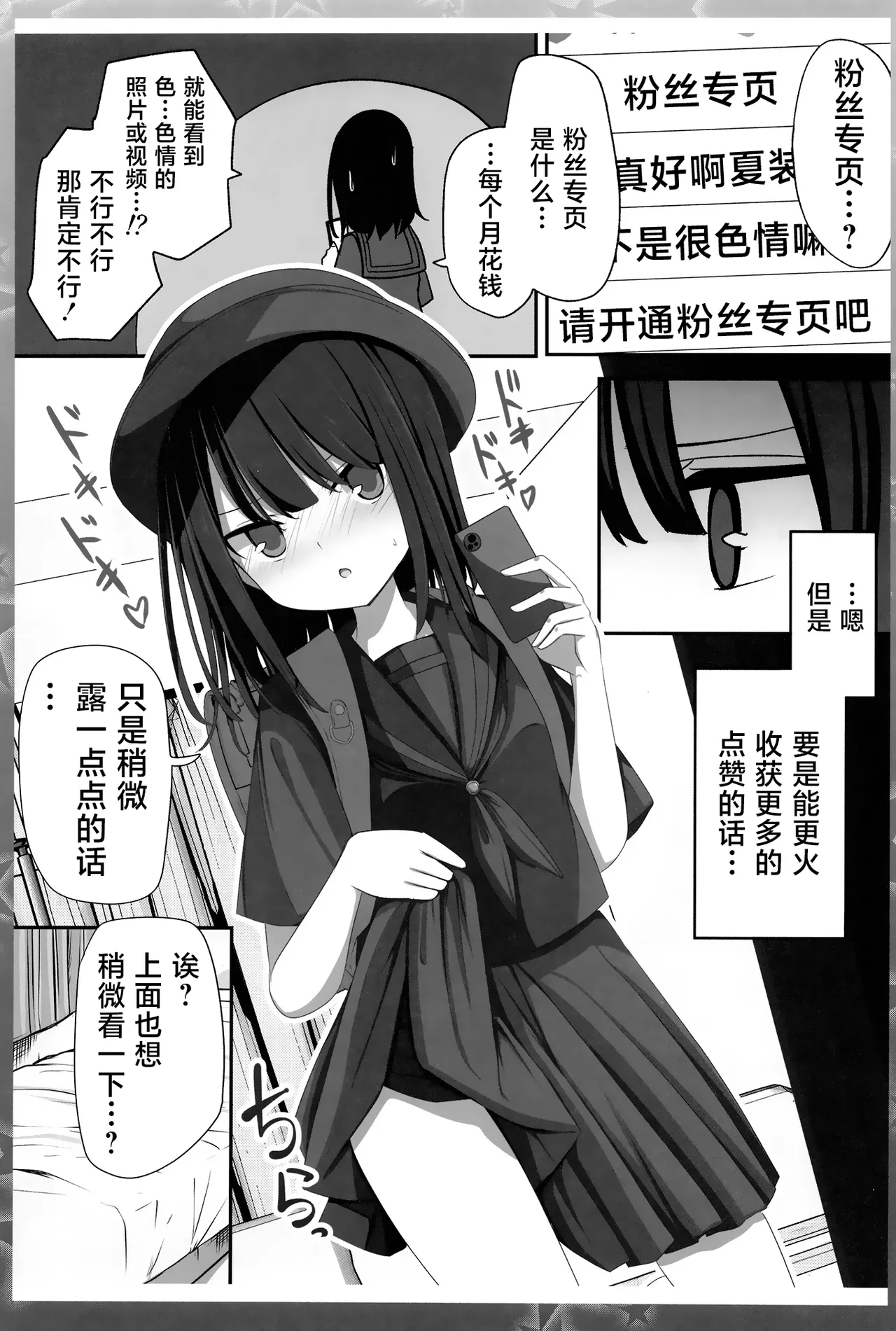หน้า 11