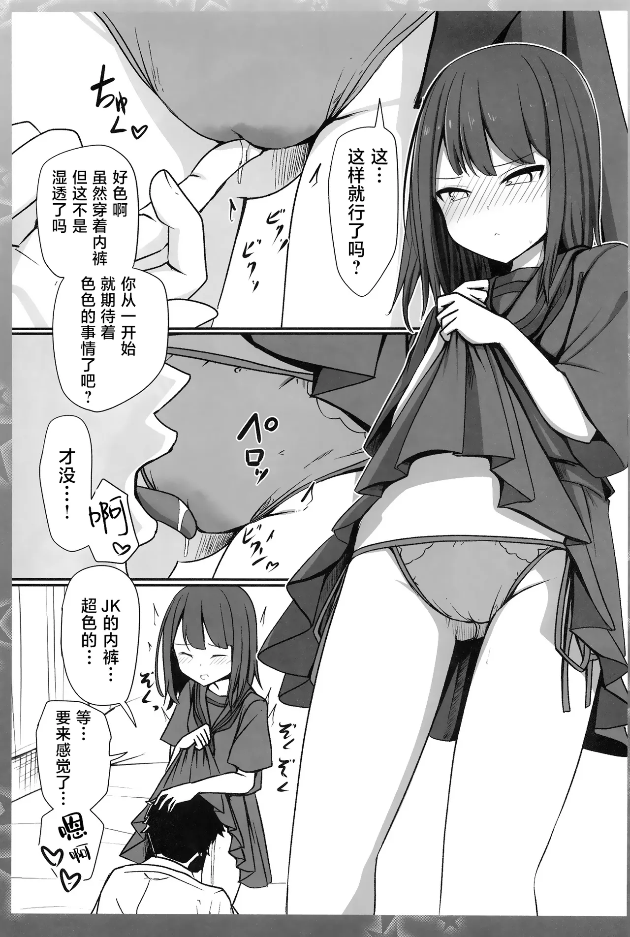 หน้า 13