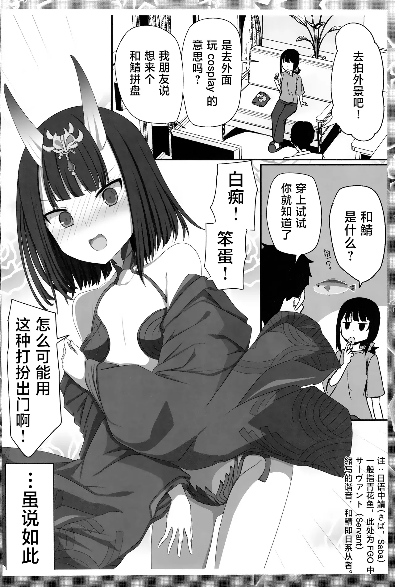 หน้า 16