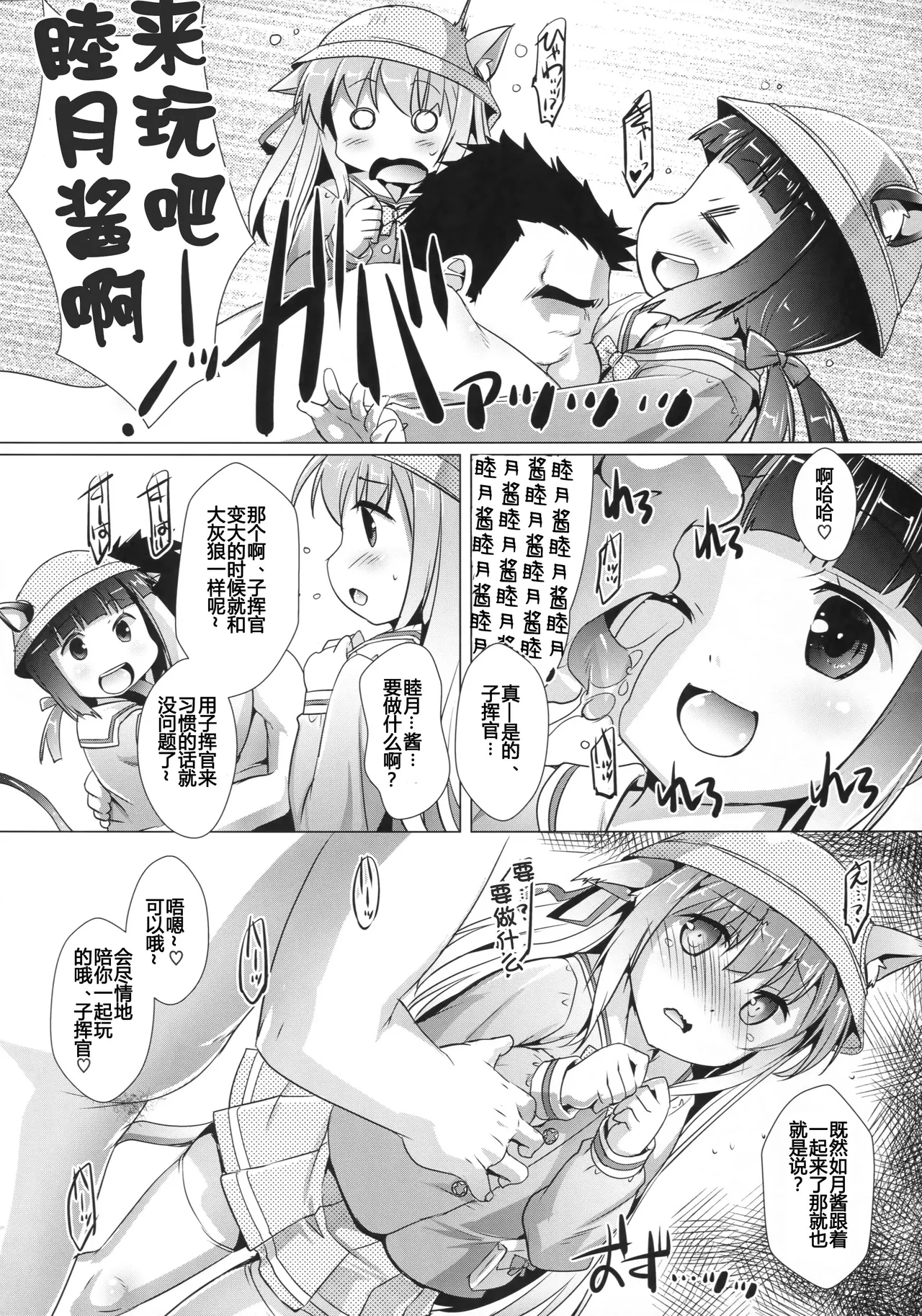 หน้า 4