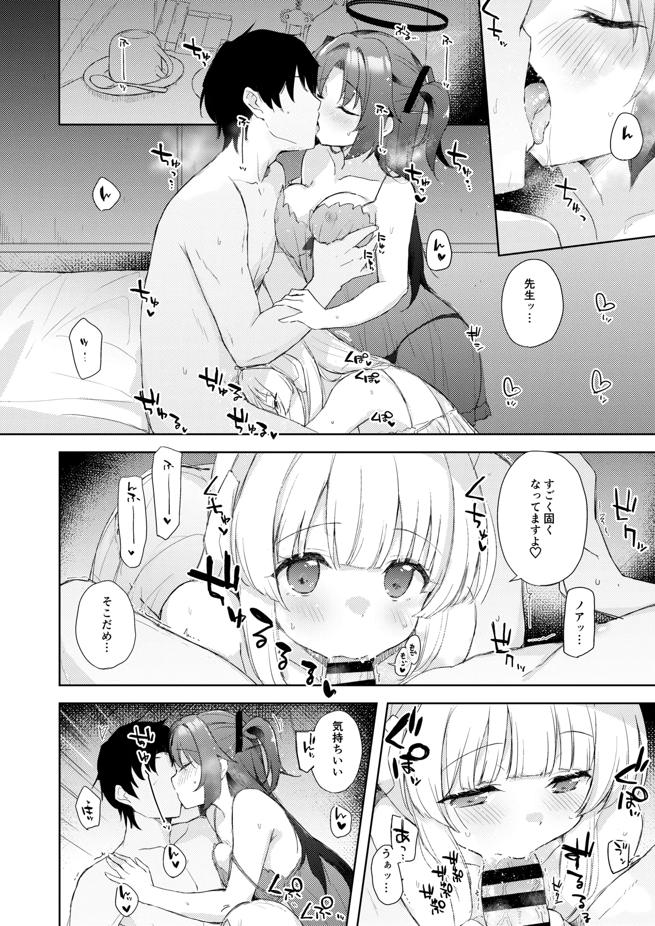 หน้า 6