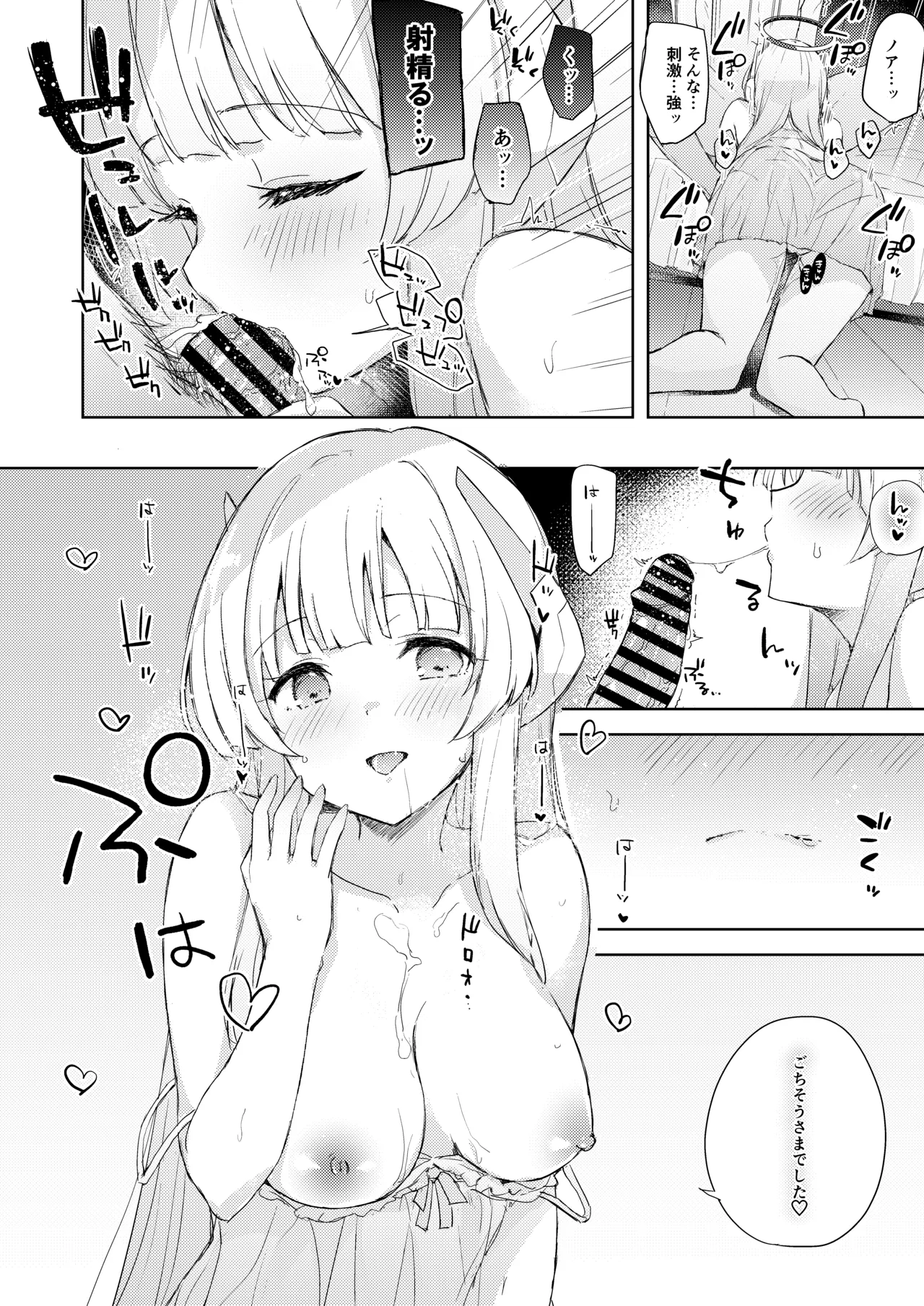 หน้า 8
