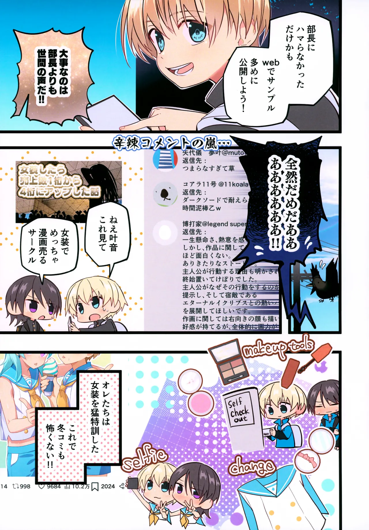 หน้า 7