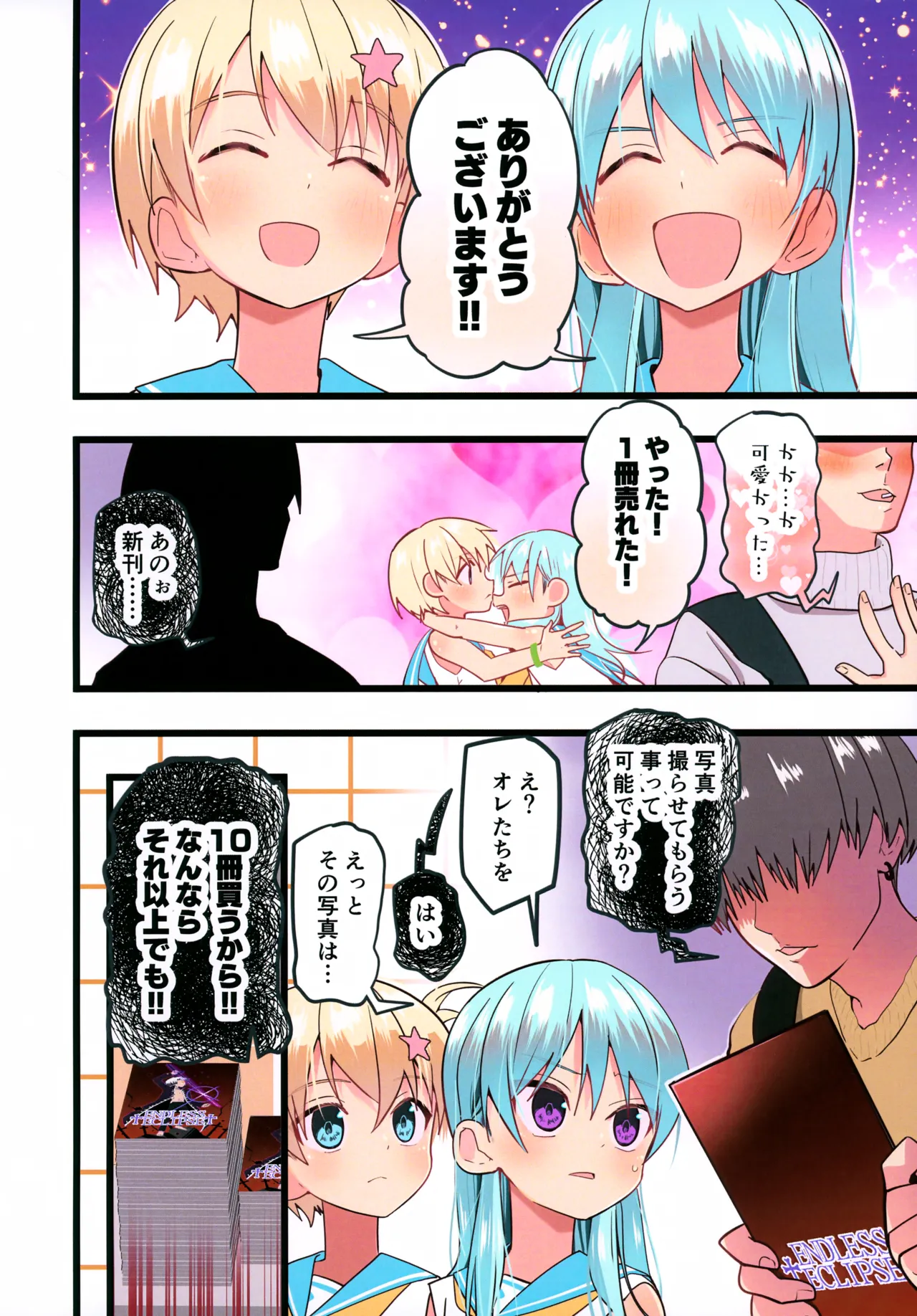 หน้า 10