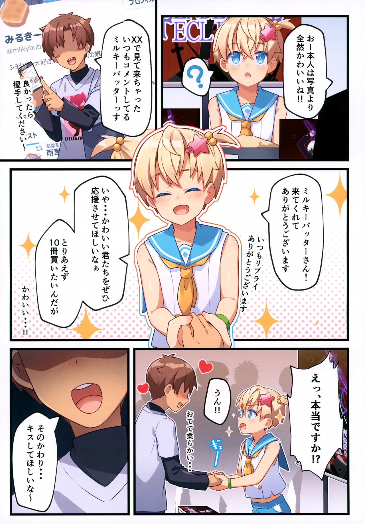 หน้า 19