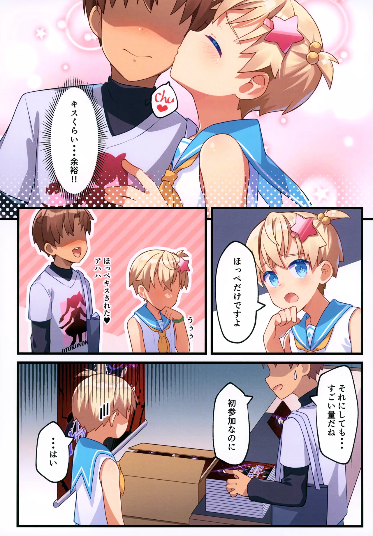 หน้า 20