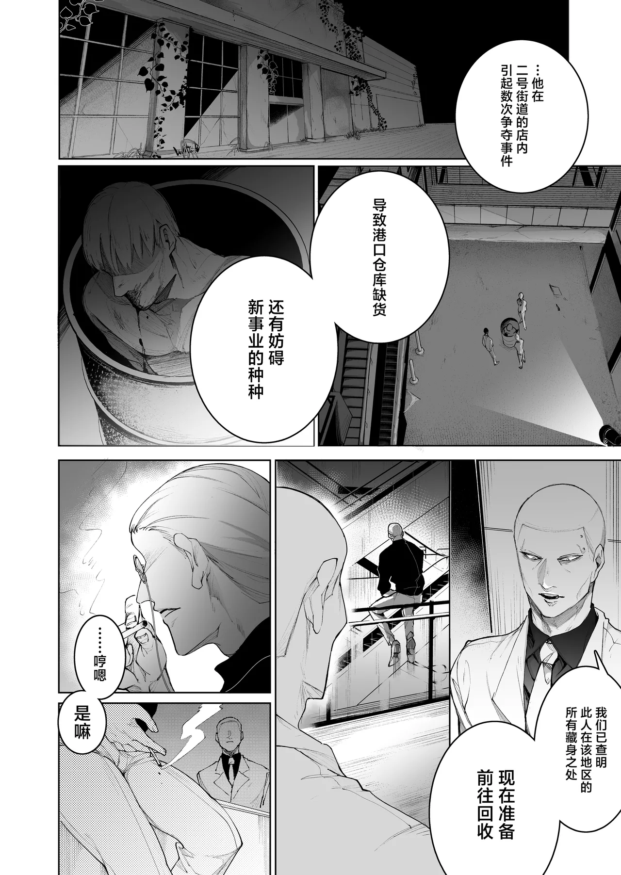 หน้า 6