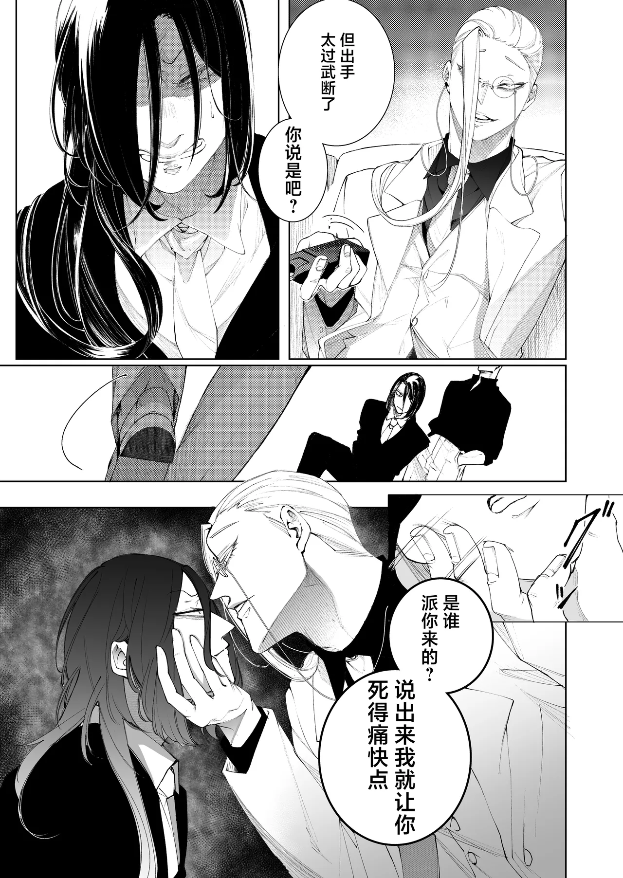 หน้า 25