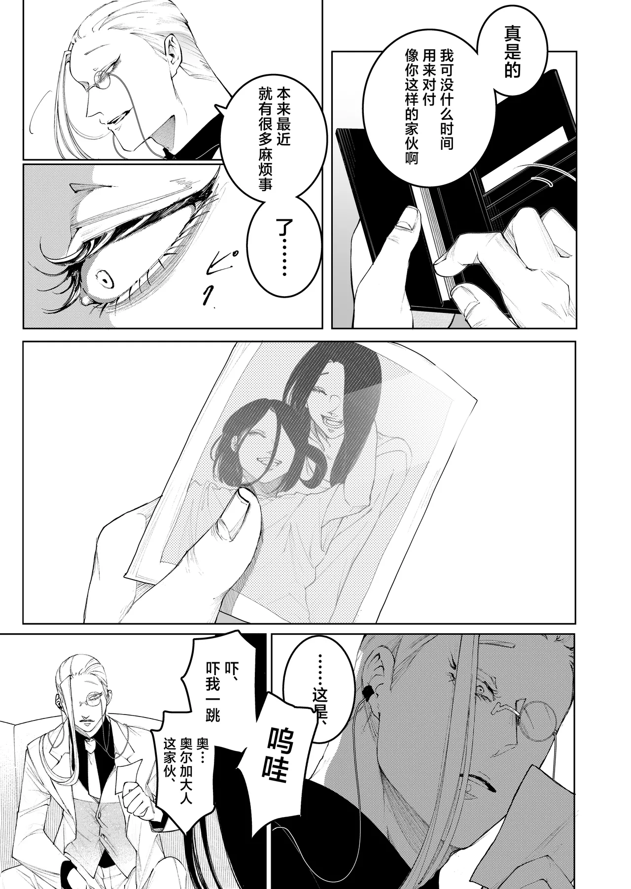 หน้า 27