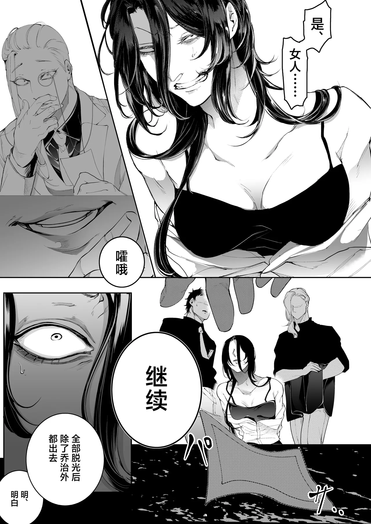 หน้า 28