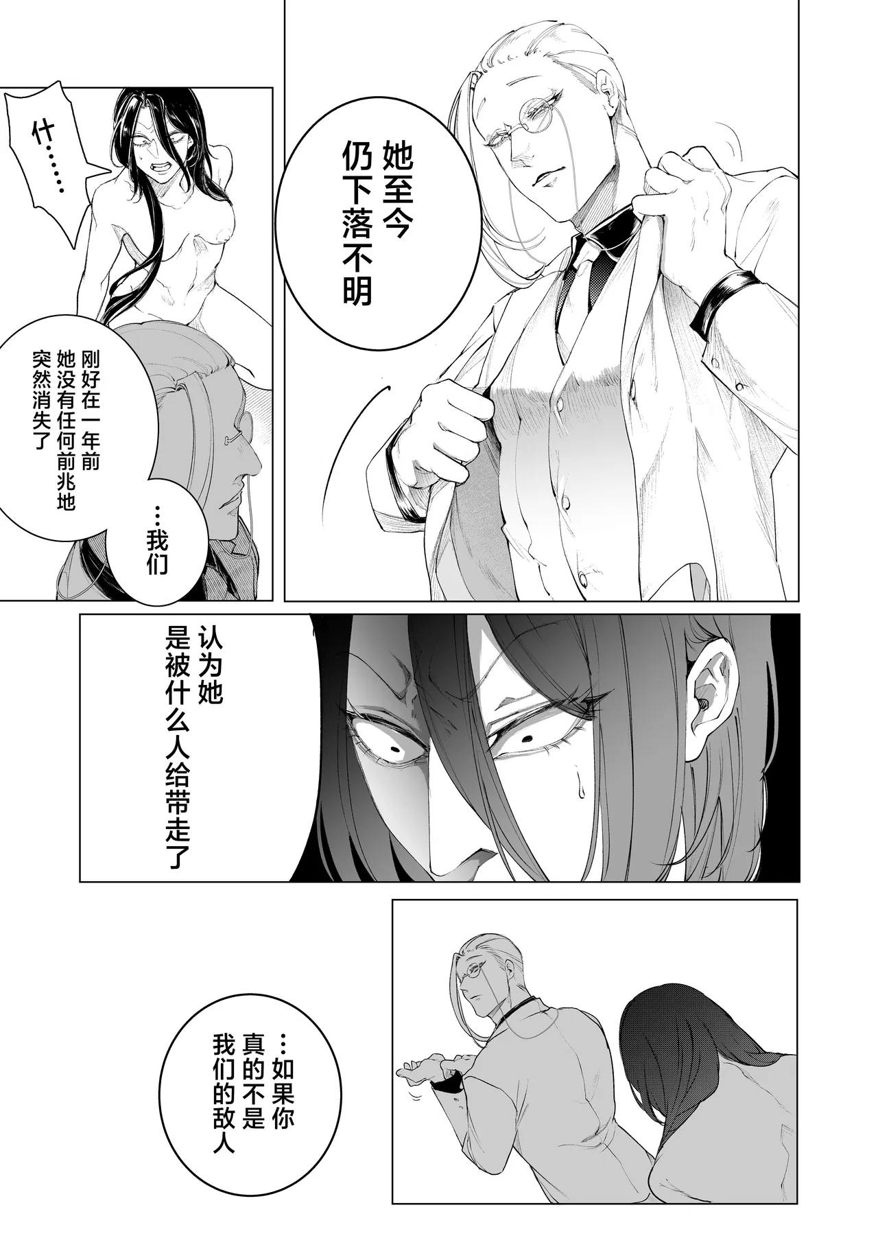 หน้า 33