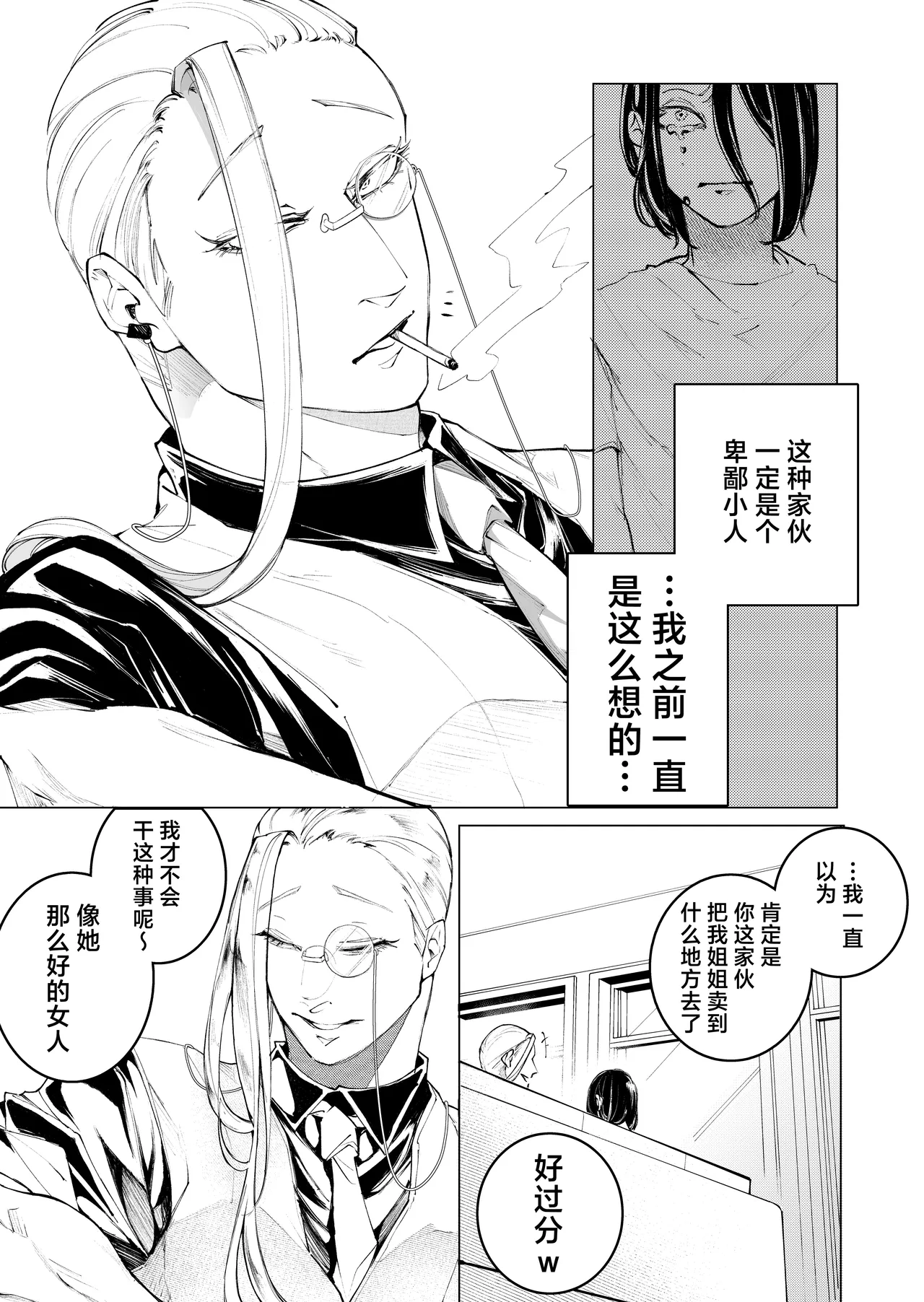 หน้า 39