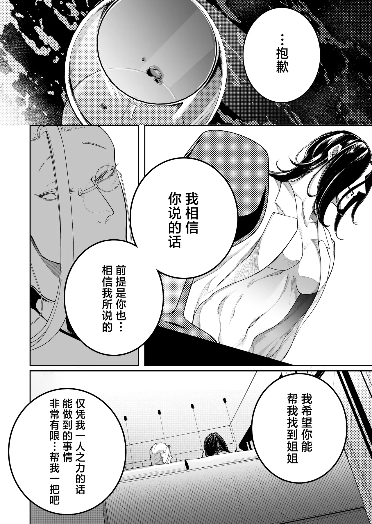 หน้า 42