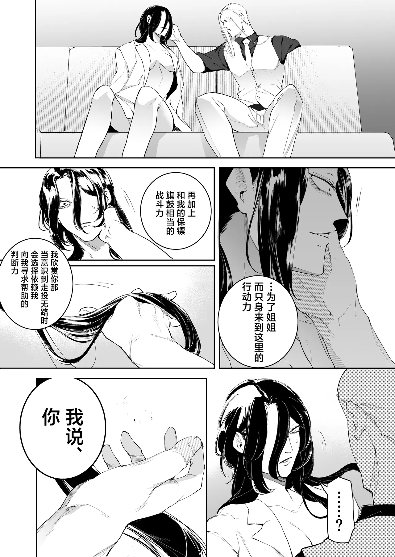 หน้า 44