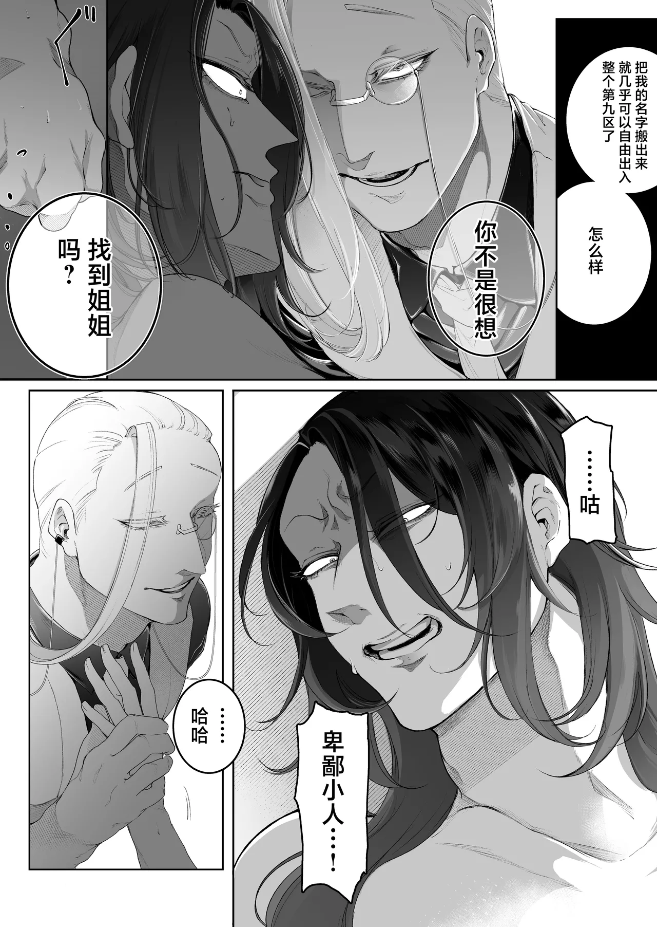 หน้า 48