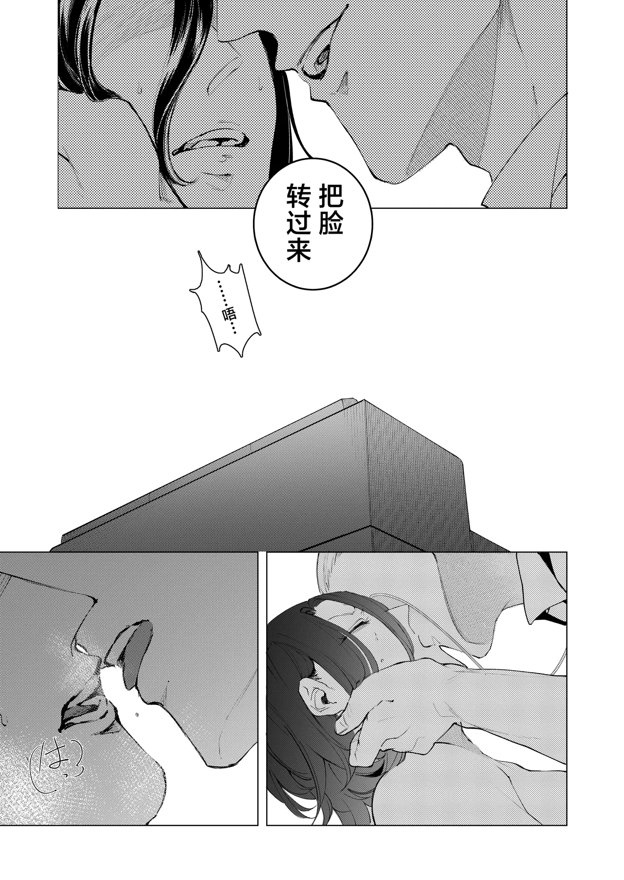 หน้า 49