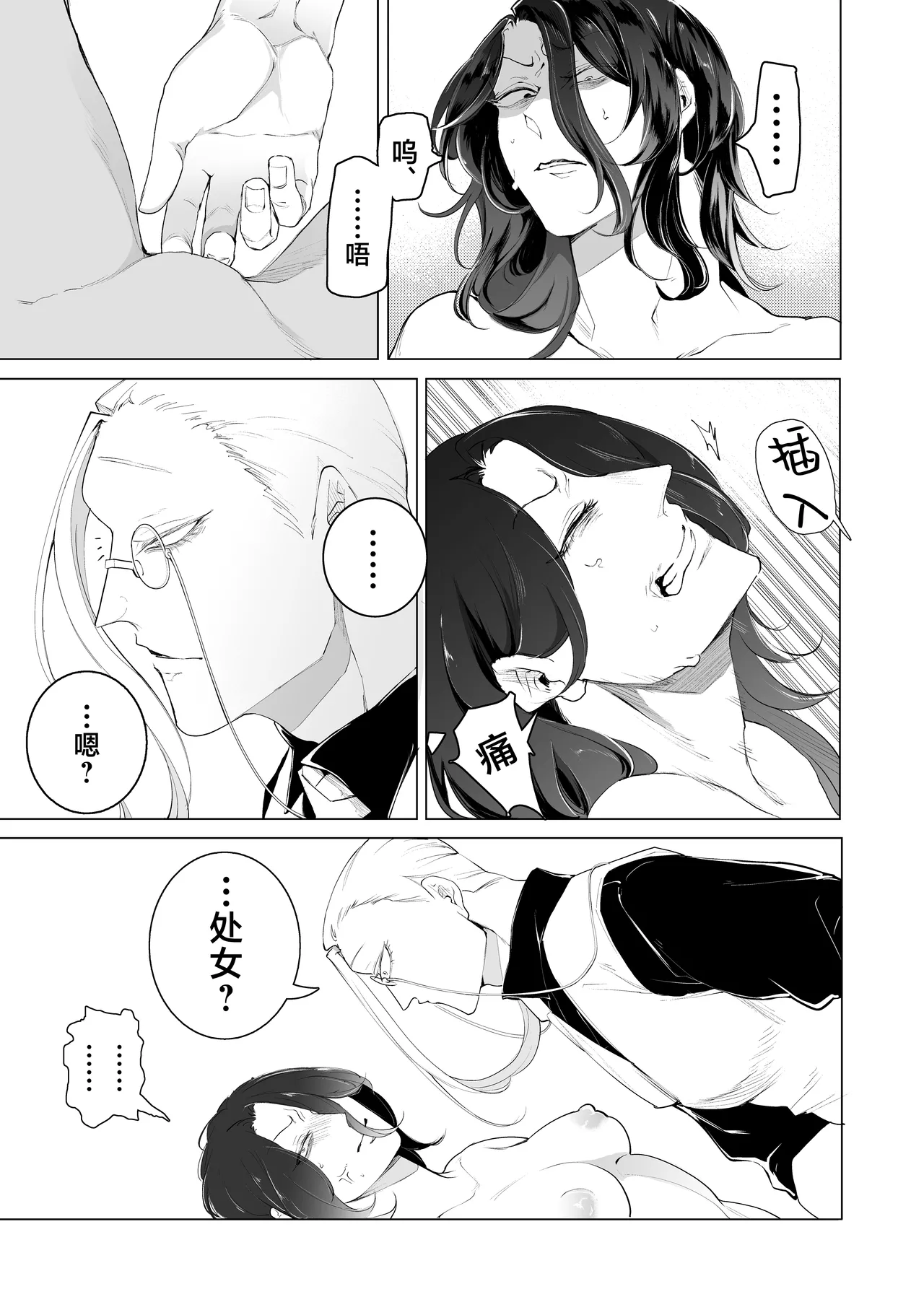 หน้า 51