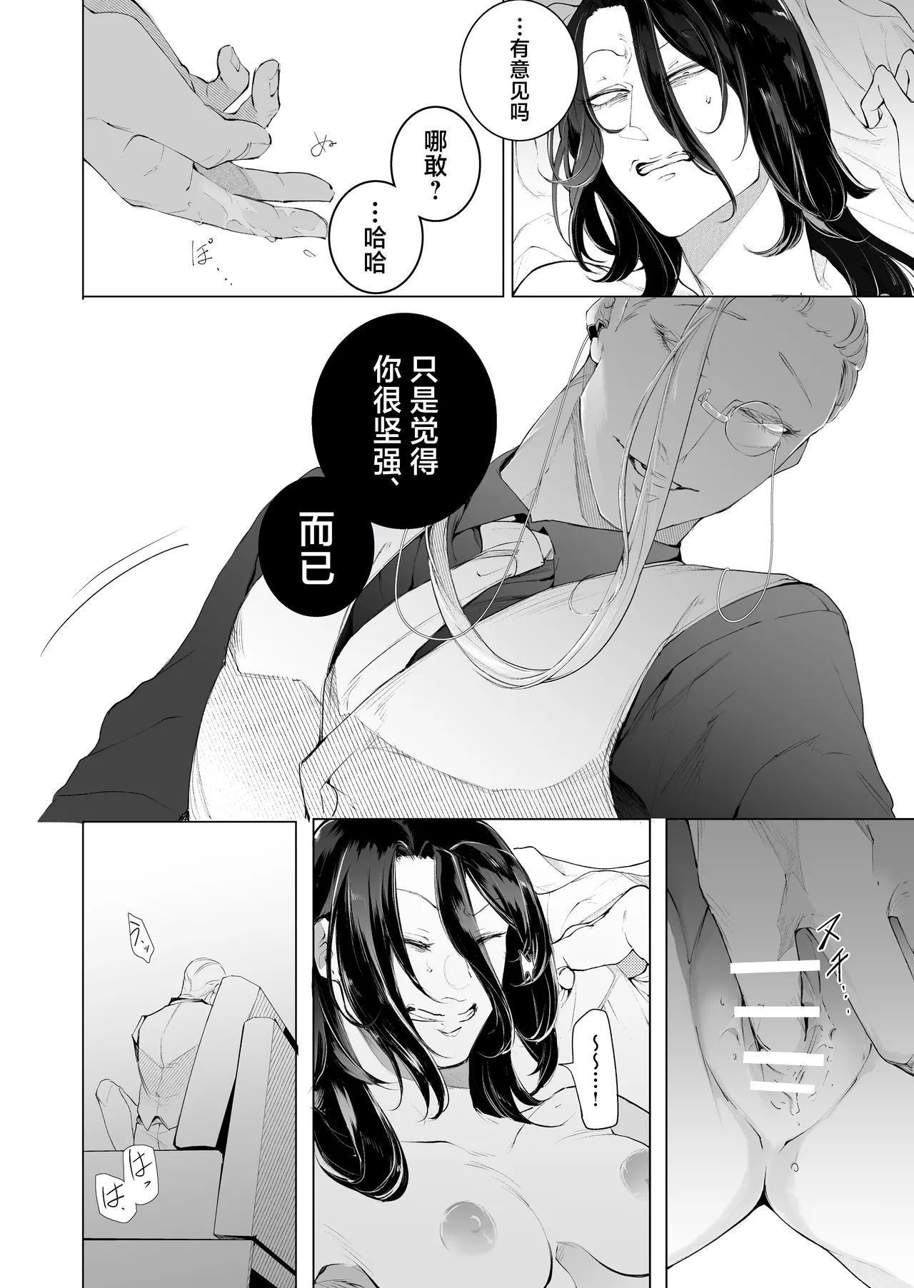 หน้า 52