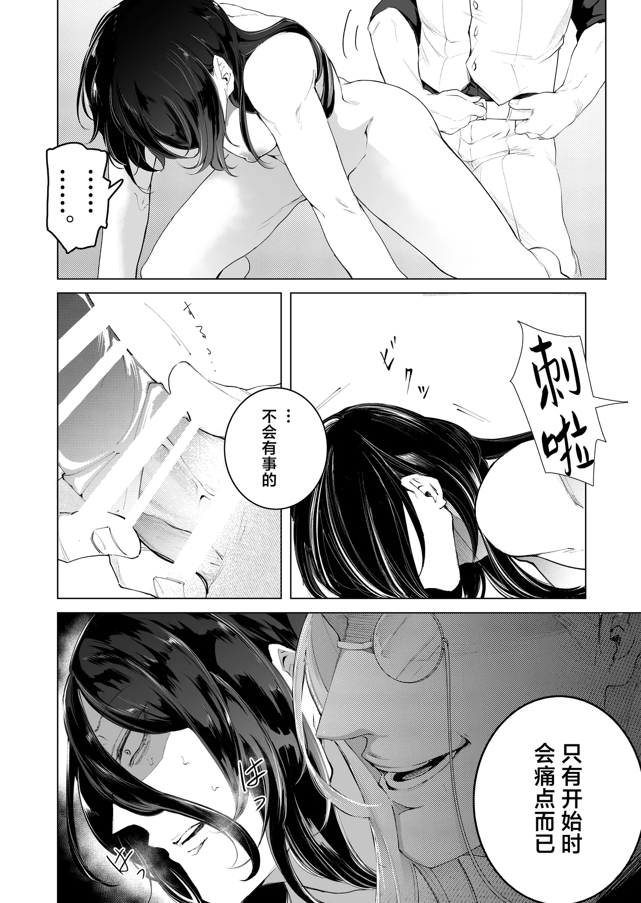 หน้า 58