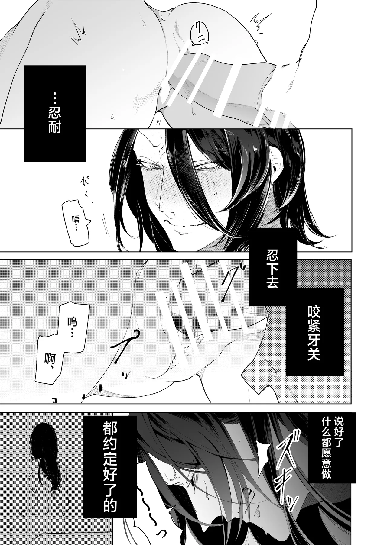 หน้า 59