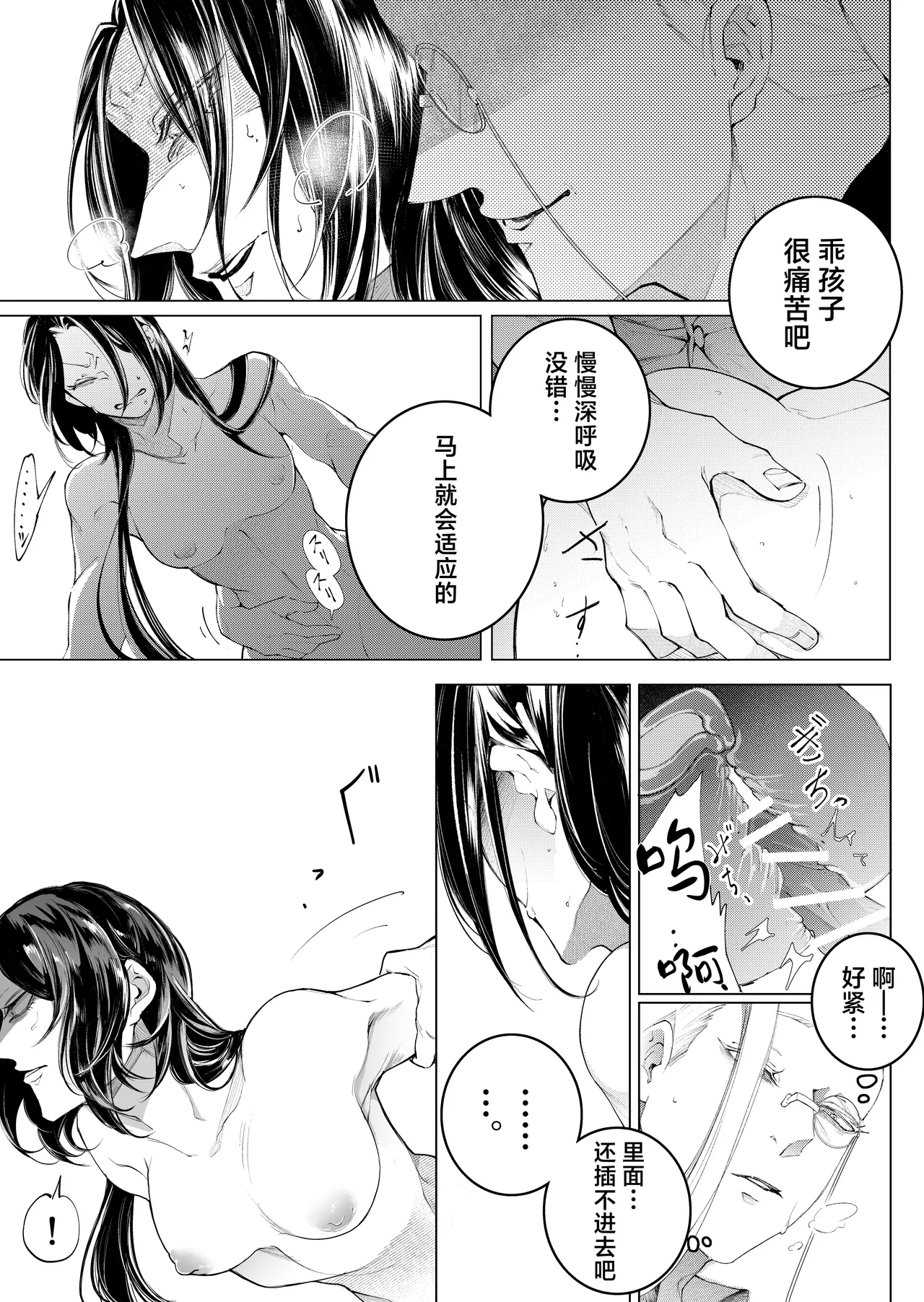 หน้า 61