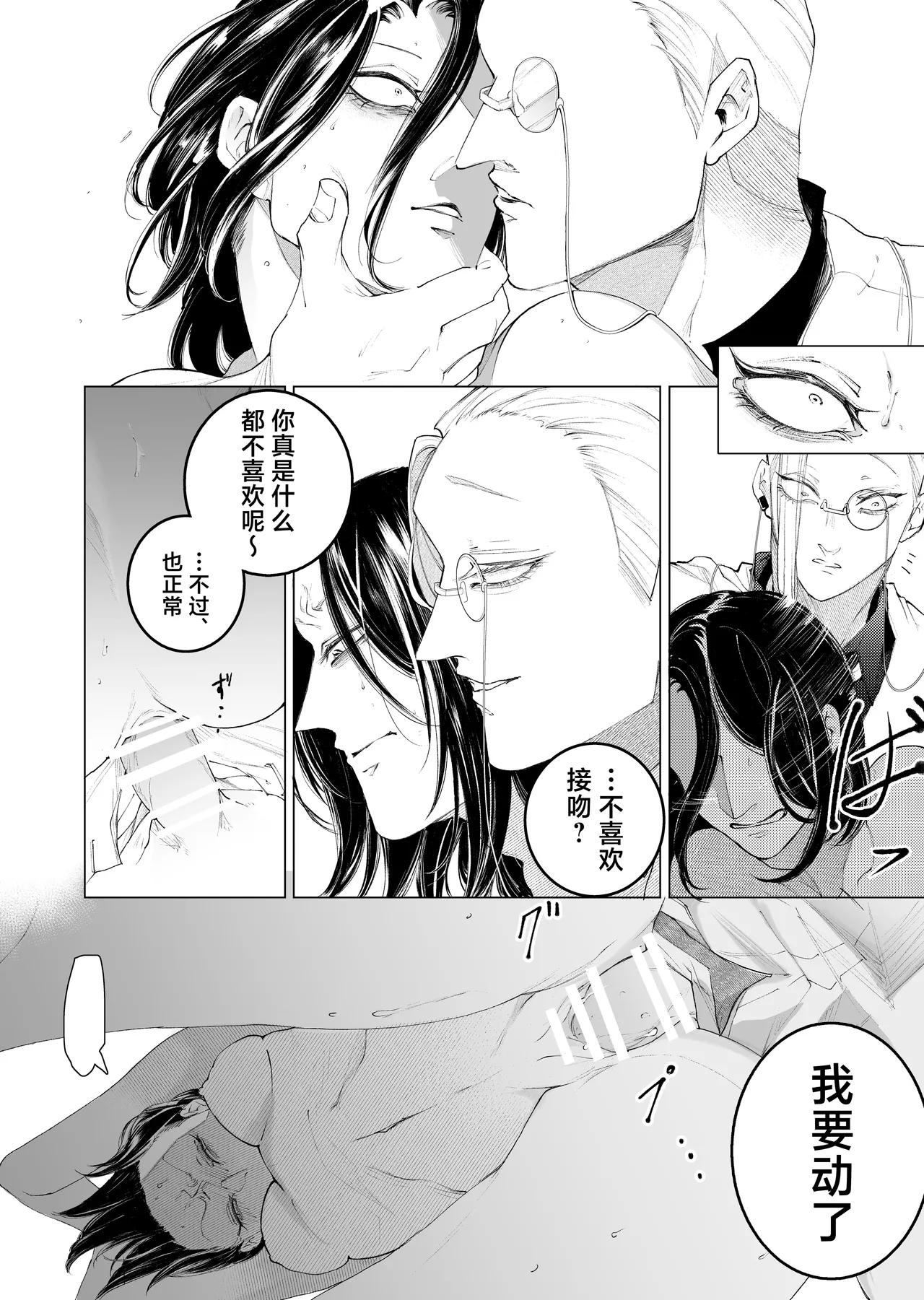 หน้า 62