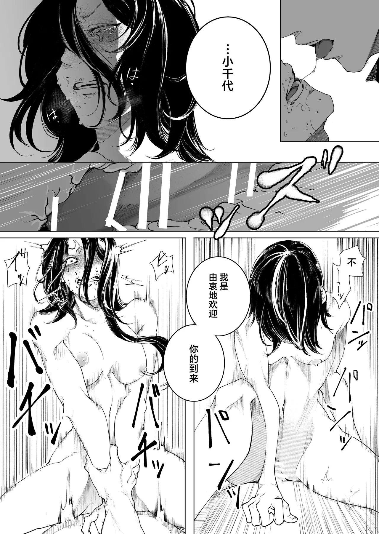 หน้า 81