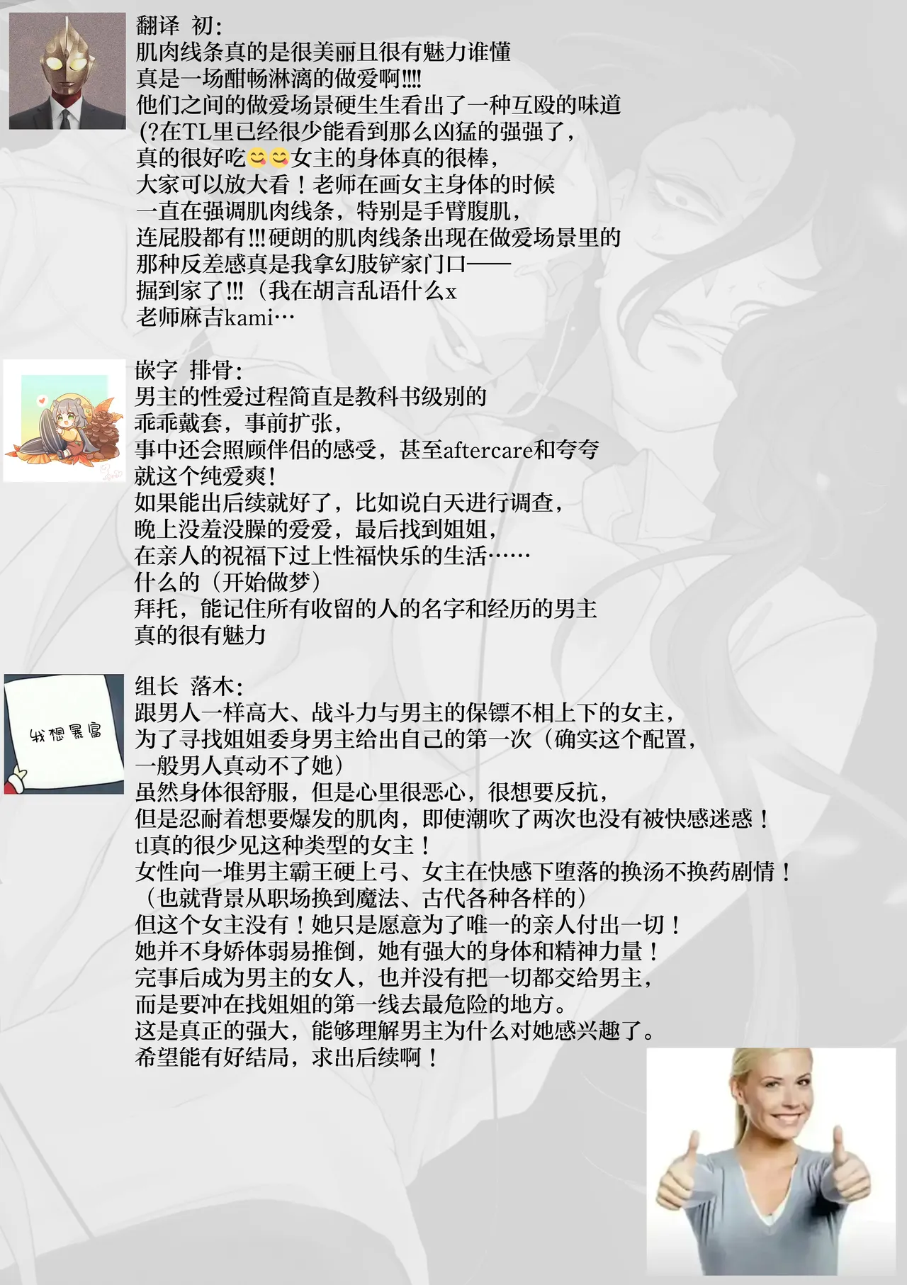 หน้า 89