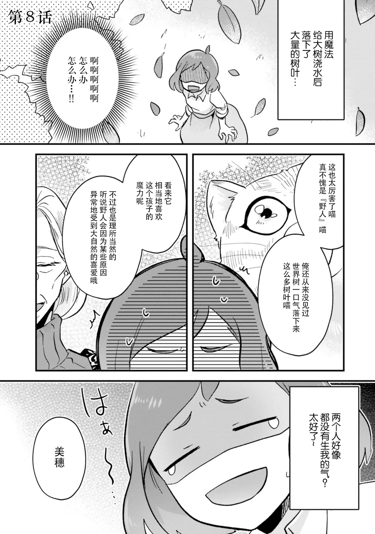 หน้า 33