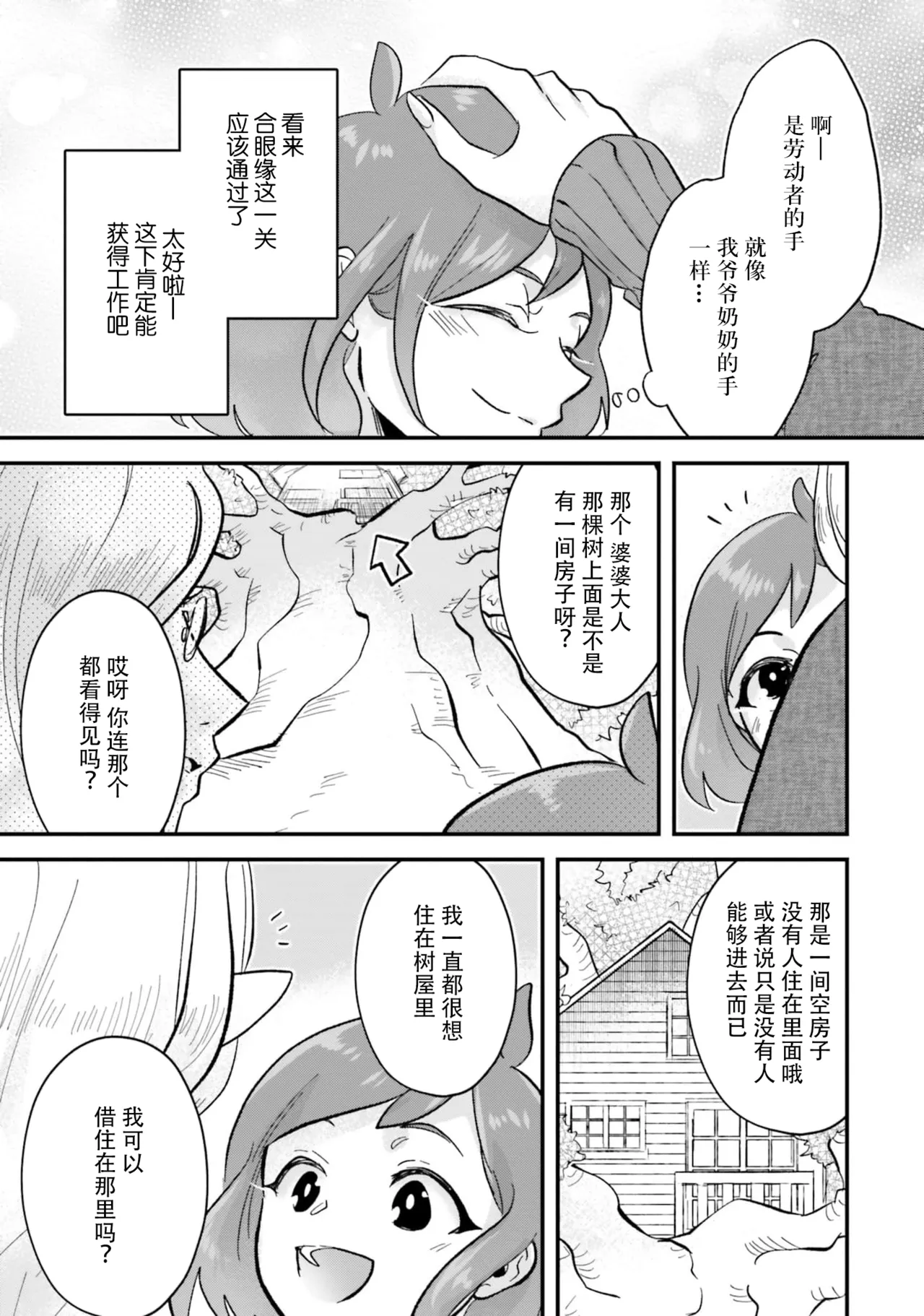 หน้า 39