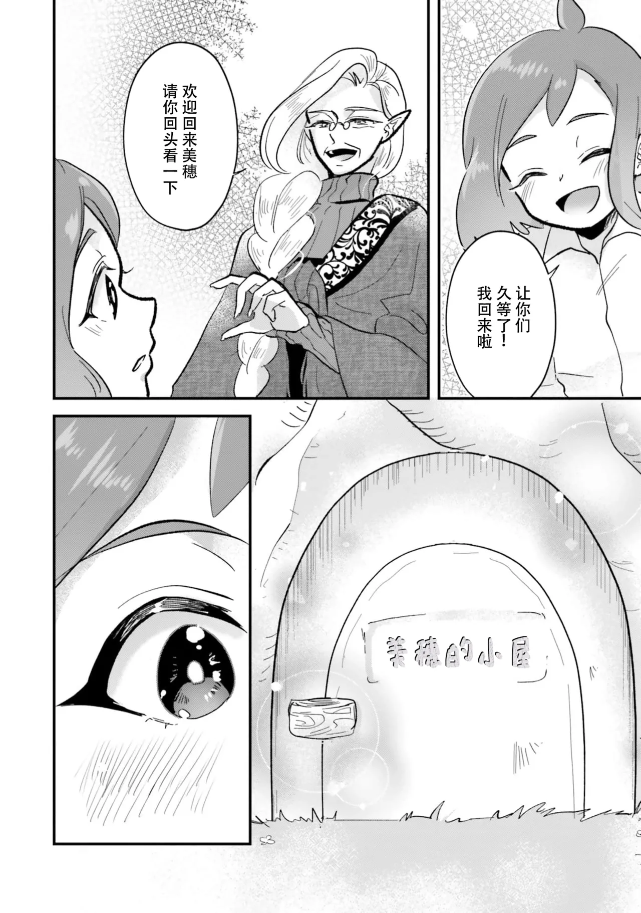 หน้า 51