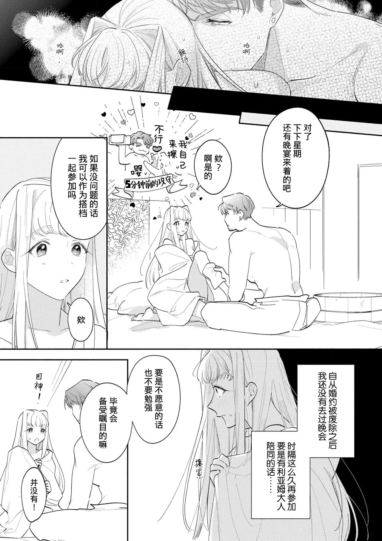 หน้า 17