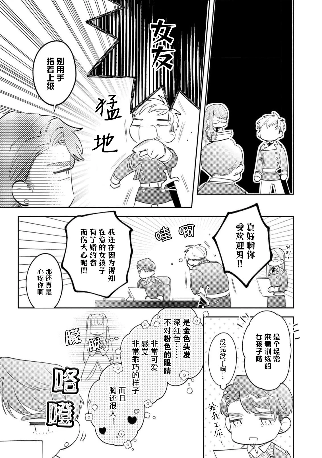 หน้า 21
