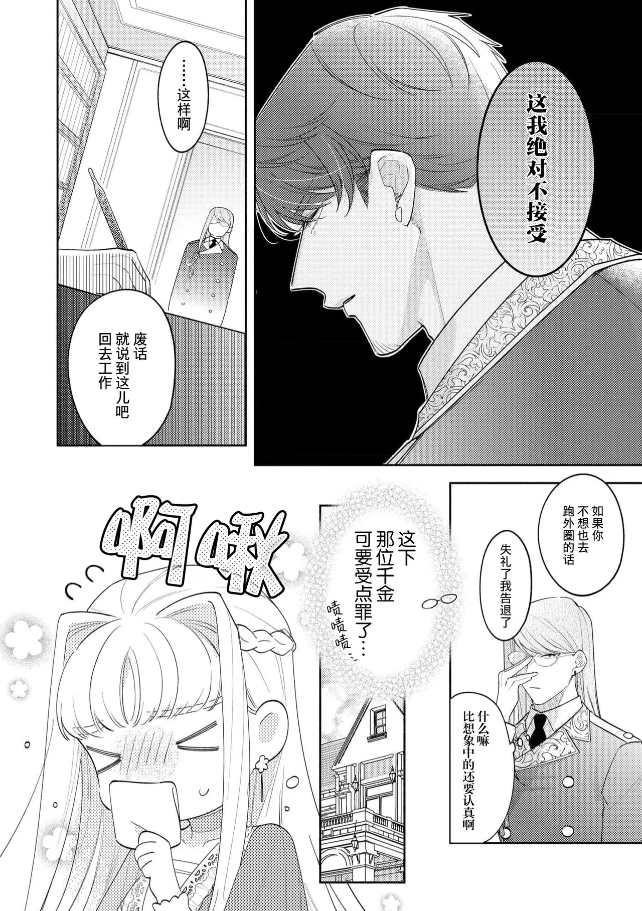 หน้า 26