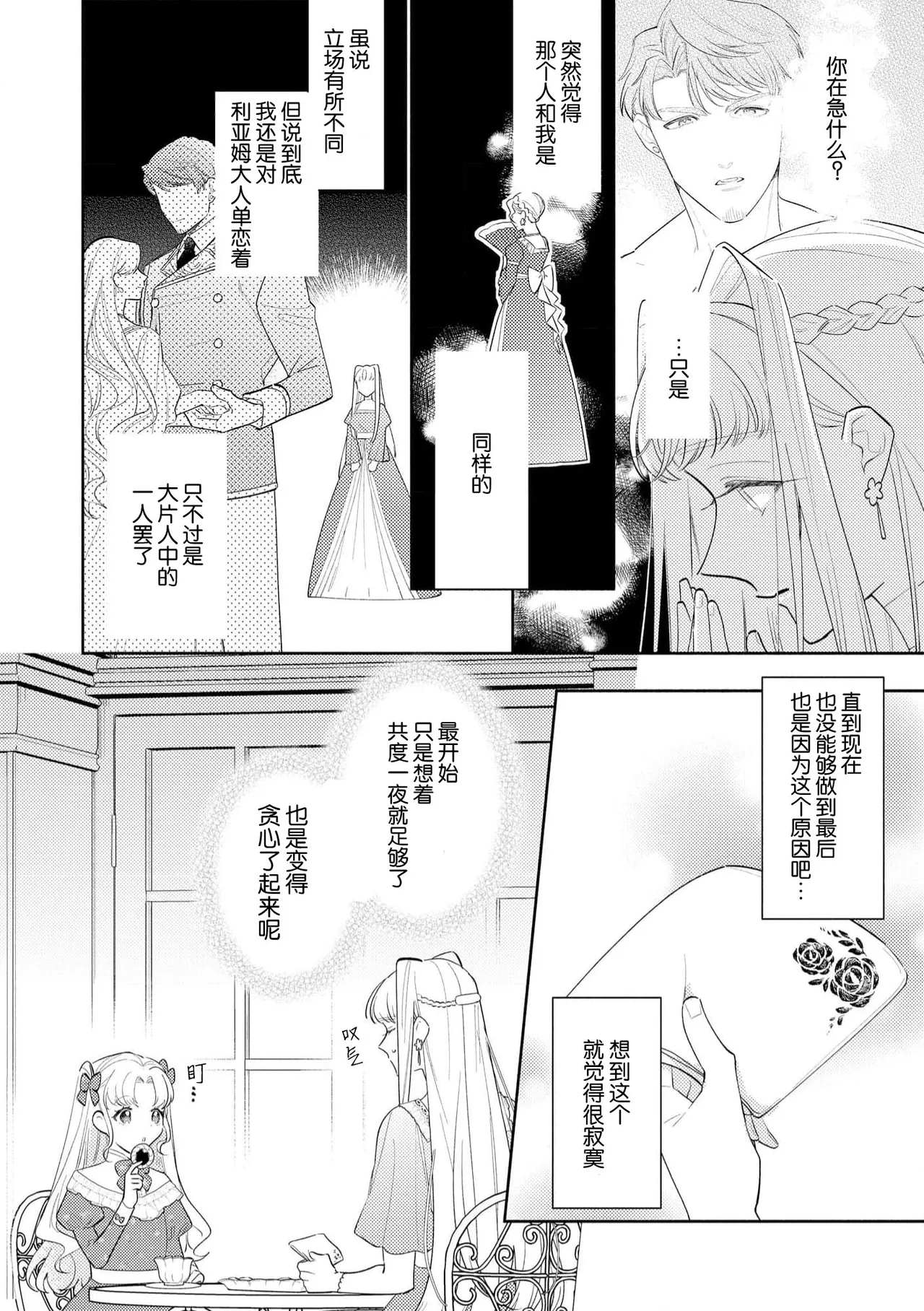 หน้า 28