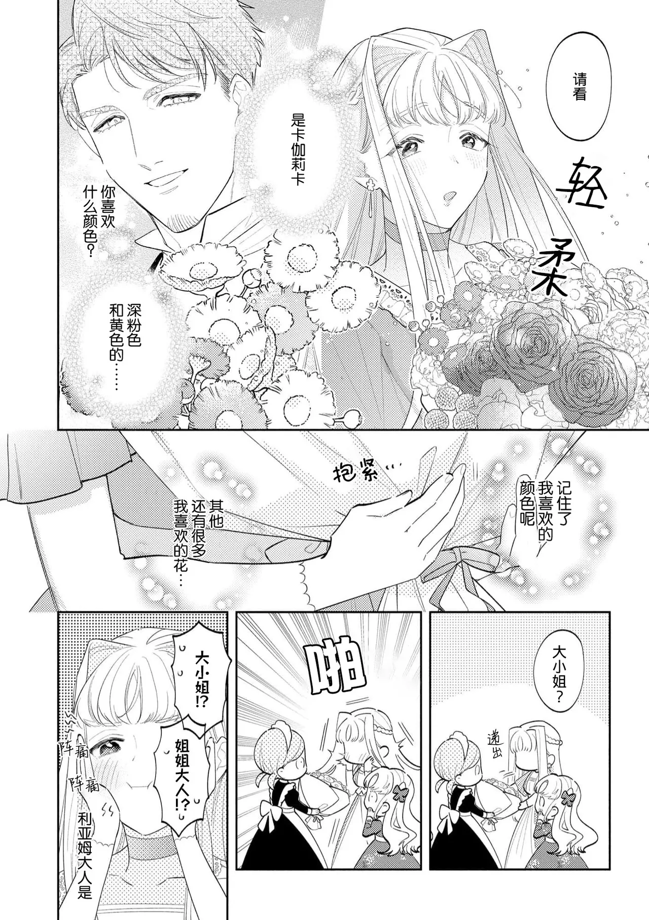 หน้า 30