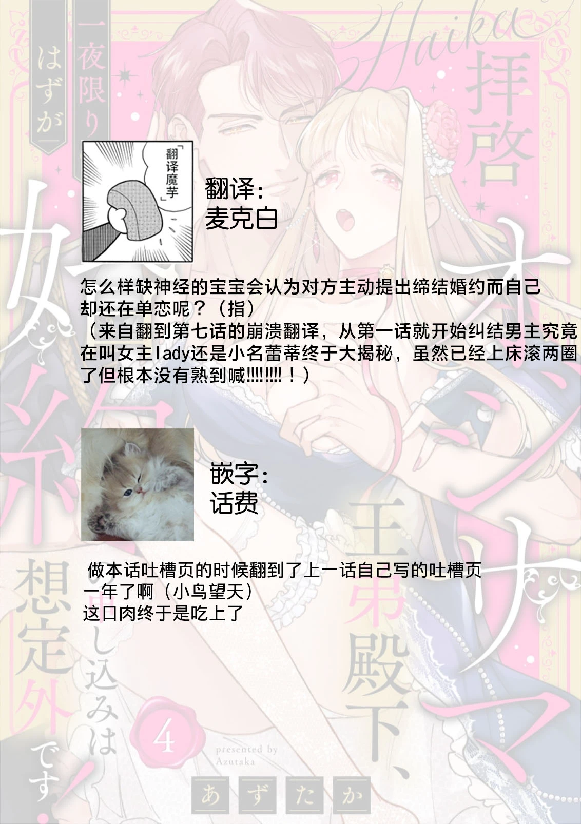 หน้า 36