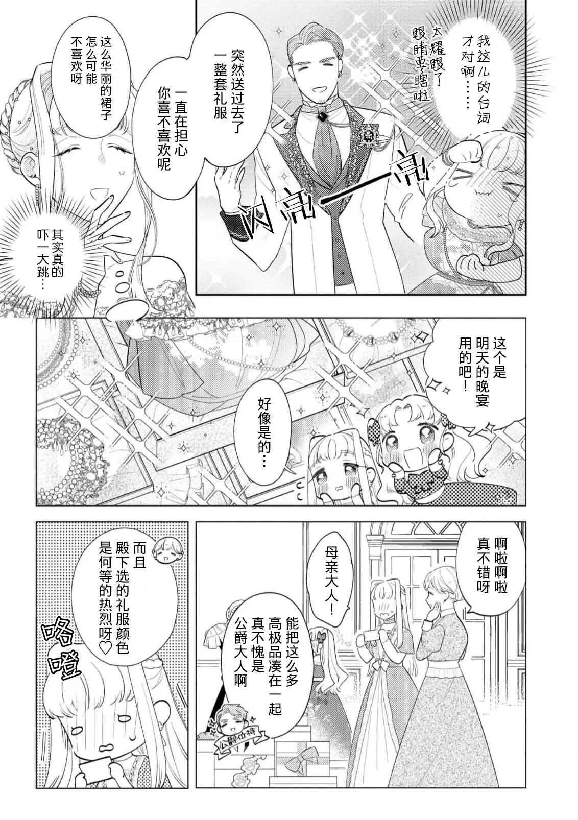 หน้า 41