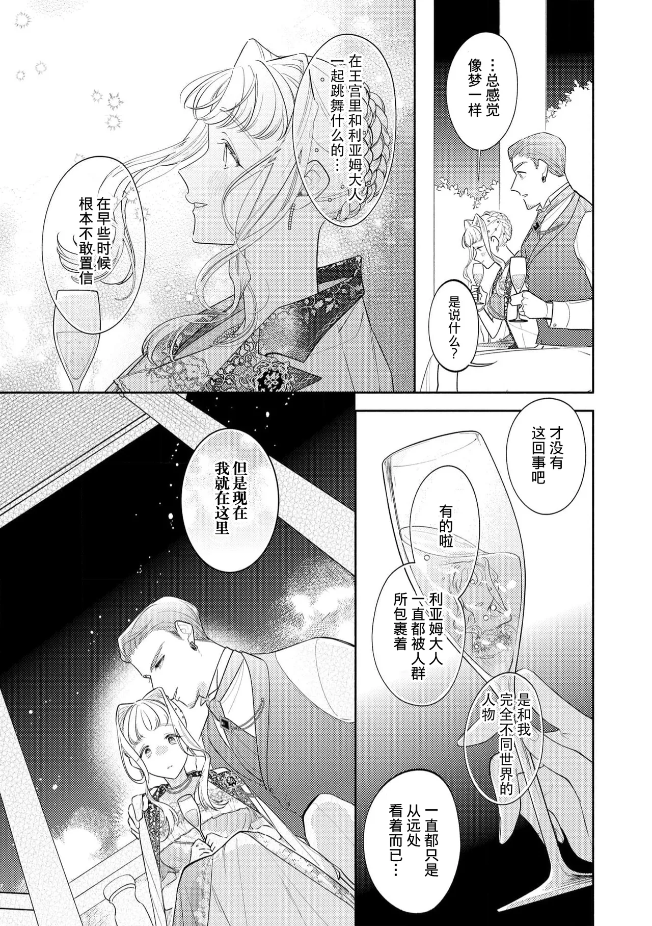 หน้า 51