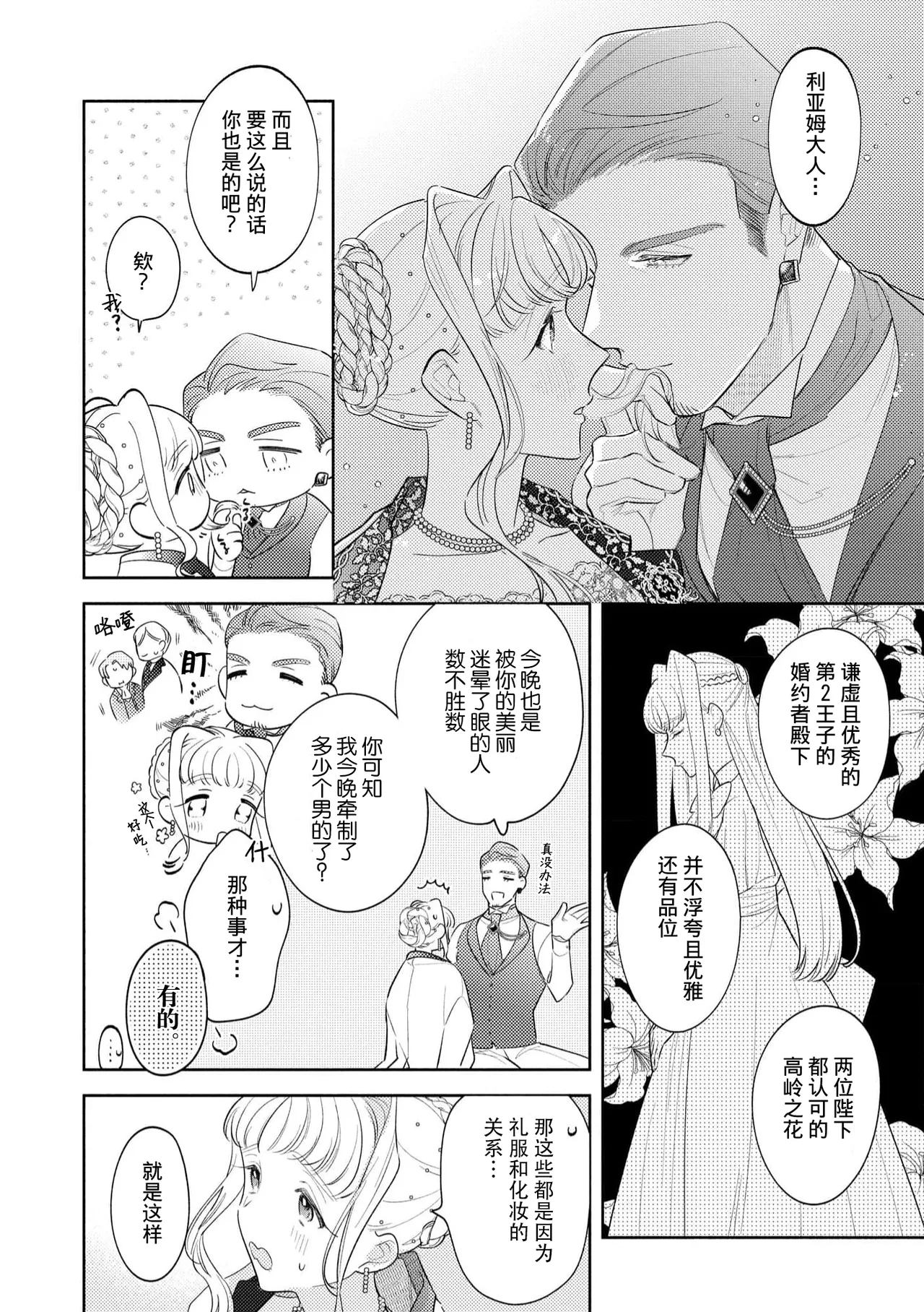 หน้า 52