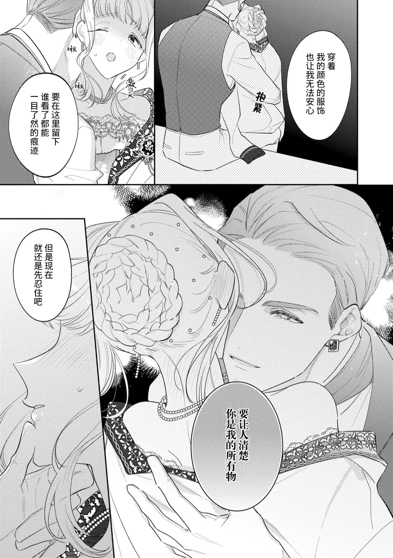 หน้า 53