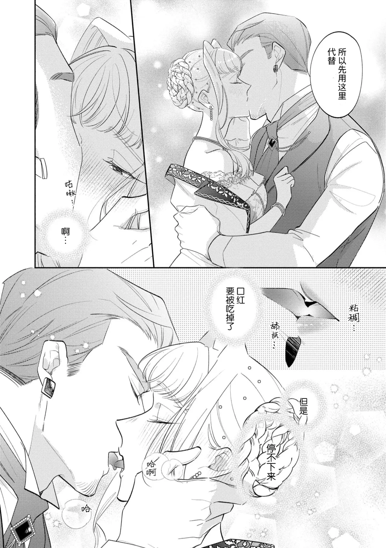 หน้า 54